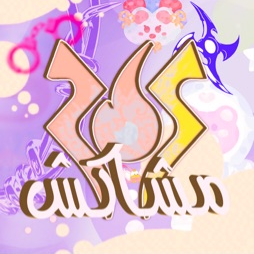 Sueloz Community(بليز ادخلوا 🥲) banner