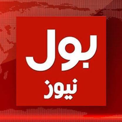 Bol news and entertainmen 