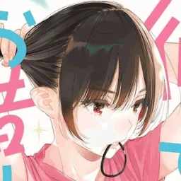 Kanojo, Okarishimasu banner