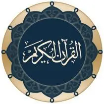Qur'aan Recitations 1️⃣ 