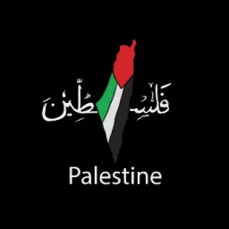 Palestine banner