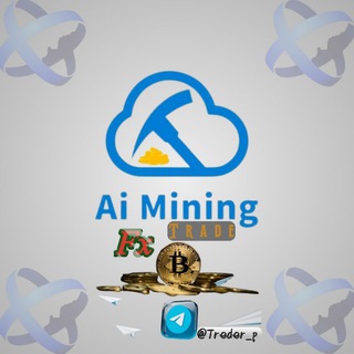 Ai Mining (Fx) Trade 