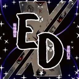 [🔮] ⌬ eternal destinyᴿᴾ T12 banner