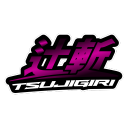 Tsujigiri banner
