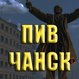 г. Пивчанск | Атмосфера России banner