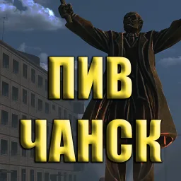г. Пивчанск | Атмосфера России banner