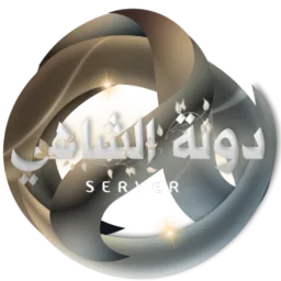 دولة الشاهي banner