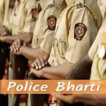 🚓 पोलिस भरती 2023 🚓 