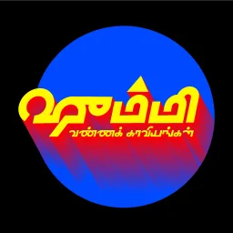 SVK's Communal Space banner