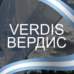 Verdis (Unofficial Server) banner