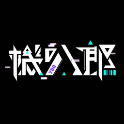 GyberRider 機叭郎 banner