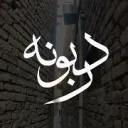 Daribunah | دربونه banner