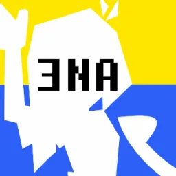 ENA Emoji Server banner