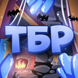 Тут Бывает Руда banner