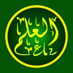 ᴷᶰᵒʷˡᵉᵈᵍᵉ ᶜⁱᵗʸ | مدينة العلم banner