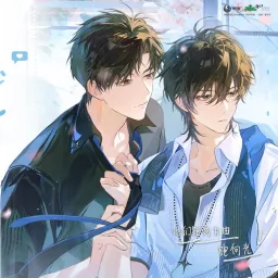 ౨ৎ　、　Wait For Me After School　﹐　𓊈茶泡饭𓊉 banner