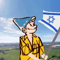 Israel banner