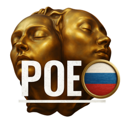 Path of Exile [RU] banner