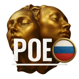 Path of Exile [RU] banner