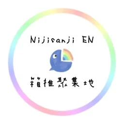 Nijisanji EN 🌈箱推聚集地 banner