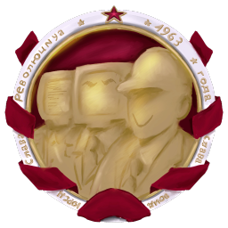 [TRCU] The Revolutionary Computer Union banner
