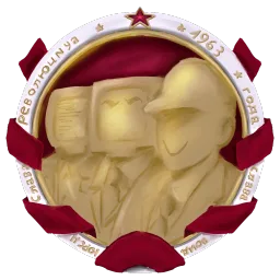 [TRCU] The Revolutionary Computer Union banner