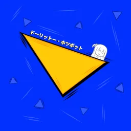 Dorito Hotspot™ banner