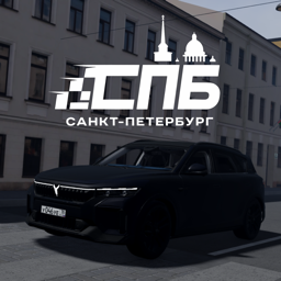 🌆 Санкт-Петербург [RP] | Roblox banner
