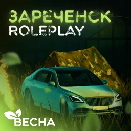 Зареченск РП banner