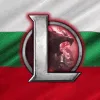 League of Bulgaria banner