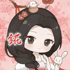 錵小錵🌸遊戲交流區 banner