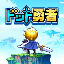 【公式】ドット勇者 banner