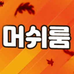 메이플M 머쉬룸 🍁 banner