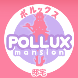 Pollux's Mansion banner