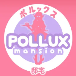 Pollux's Mansion banner