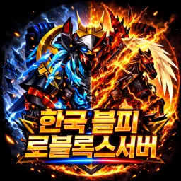 🔱한국 블피 로블록스 서버🔱 banner