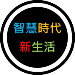 智慧時代新生活 AI & 資安玩家村 banner