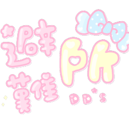 DD們的避難所 banner