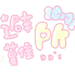 DD們的避難所 banner