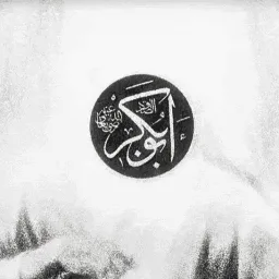 ﷽ ♡ tag banner