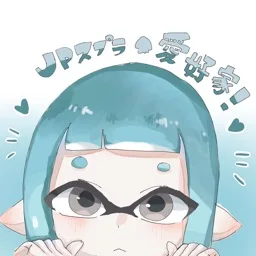 🎏なのさ～ば〜！💐 banner