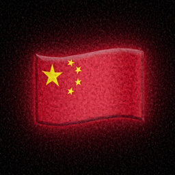 Mike CHINA banner