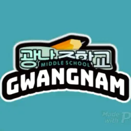 광남중학교 KHS banner