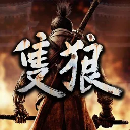Sekiro: Shadows Die Twice banner