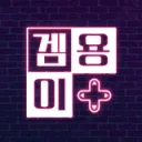 G.E.O banner