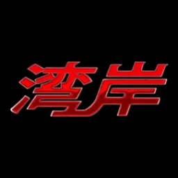 Midnight Club banner