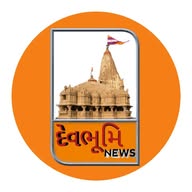 Devbhumi News banner