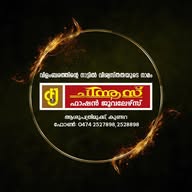 Chinnus Fashion Jewellers banner