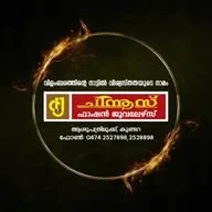 Chinnus Fashion Jewellers banner
