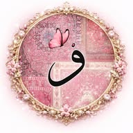 wazifa 📖 • Dua 🕋 • spiritual guidance 🌸 banner